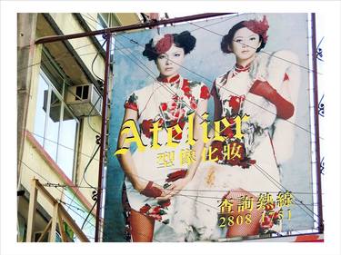 Hong Kong Billboard Series (Vintage Models) - Limited Edition thumb