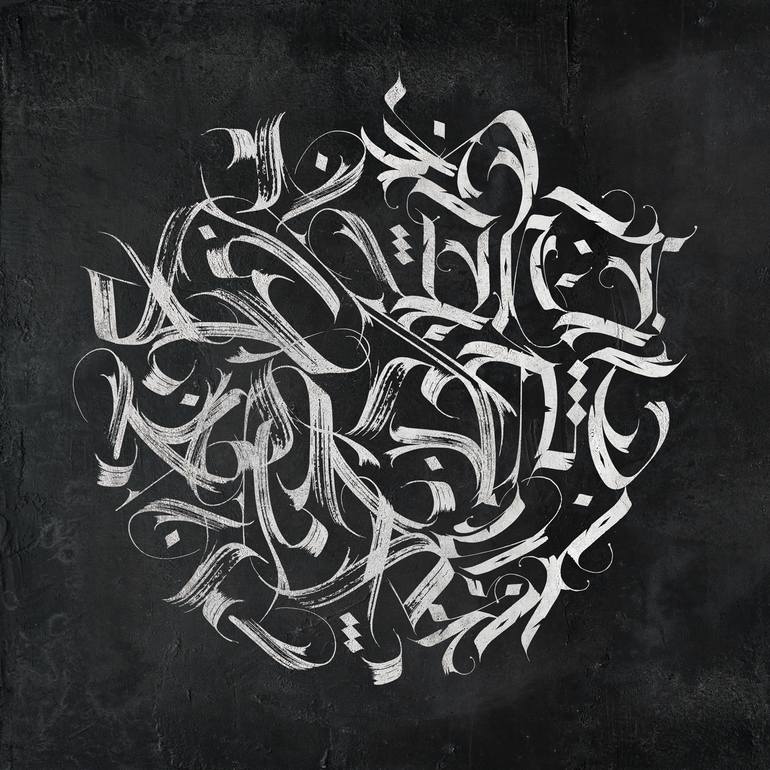 Modern ornamental calligraphy of two styles. - Limited Edition of 25 ...