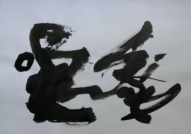 Print of Calligraphy Paintings by Johanna Siegel