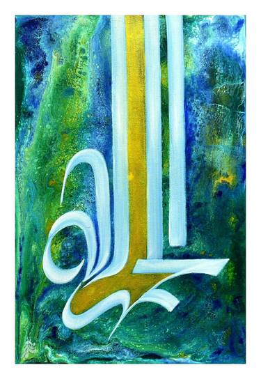 Original Abstract Calligraphy Paintings by Rubab Chaudhary