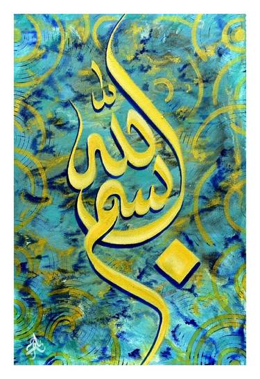 Original Abstract Calligraphy Paintings by Rubab Chaudhary