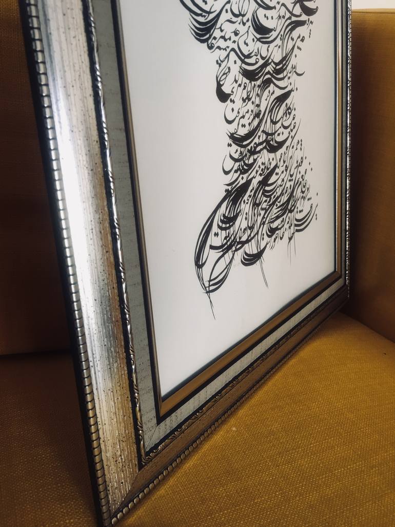 Original Fine Art Calligraphy Drawing by Mariam Ilyad