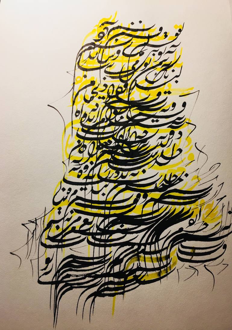 Persian calligraphy shop painting