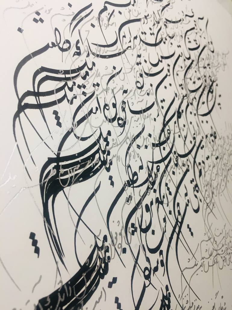 Original Art Deco Calligraphy Drawing by Mariam Ilyad