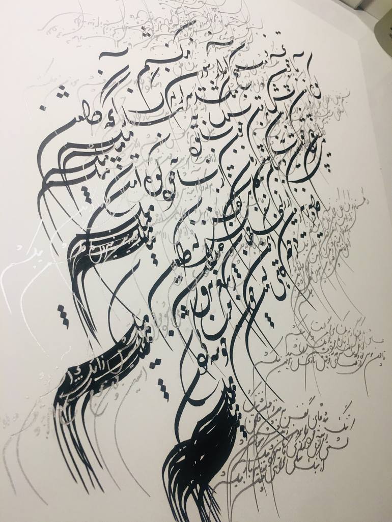 Original Art Deco Calligraphy Drawing by Mariam Ilyad