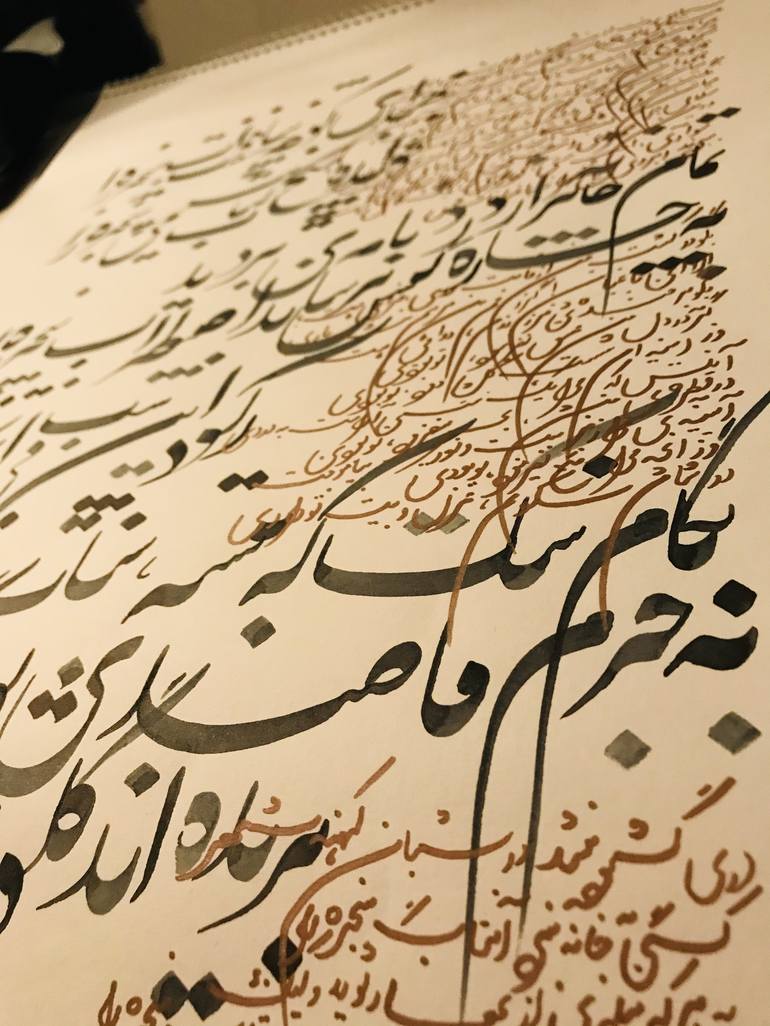 Original Calligraphy Painting by Mariam Ilyad