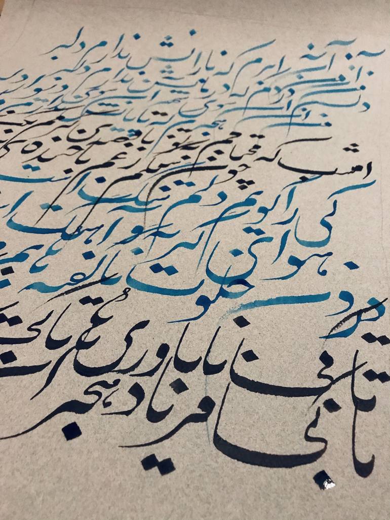 Original Art Deco Calligraphy Painting by Mariam Ilyad