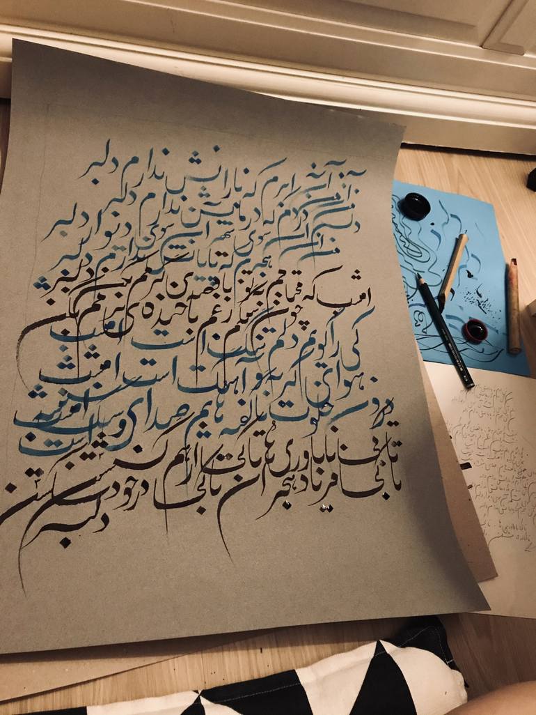 Original Art Deco Calligraphy Painting by Mariam Ilyad