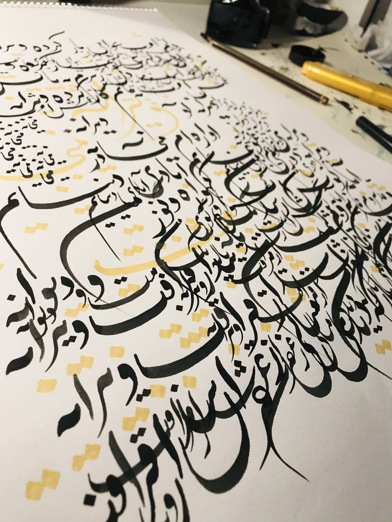 Original Art Deco Calligraphy Drawing by Mariam Ilyad
