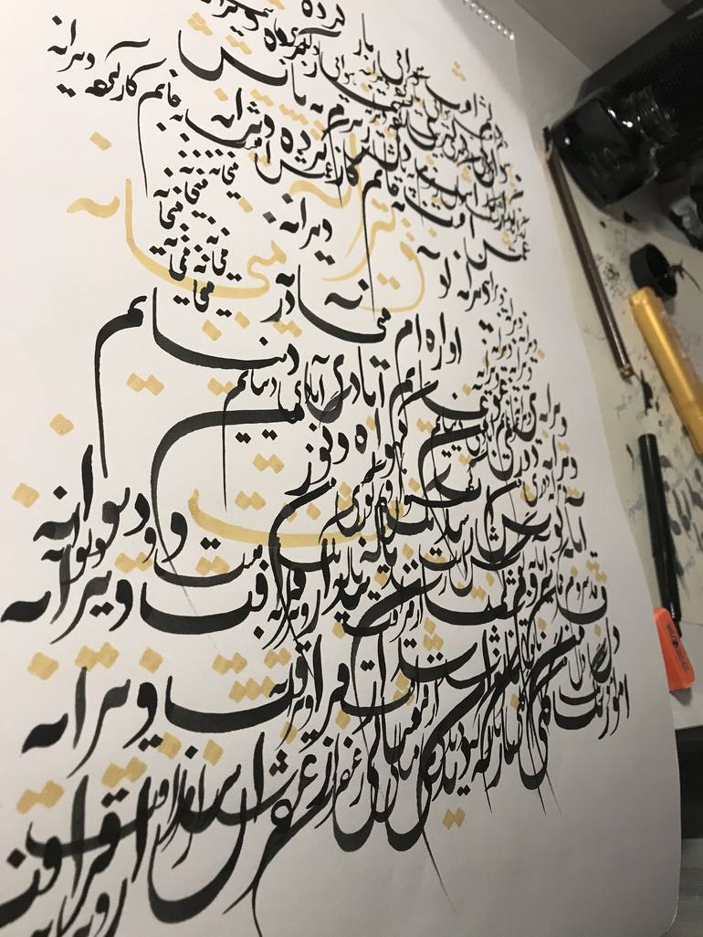 Original Calligraphy Drawing by Mariam Ilyad