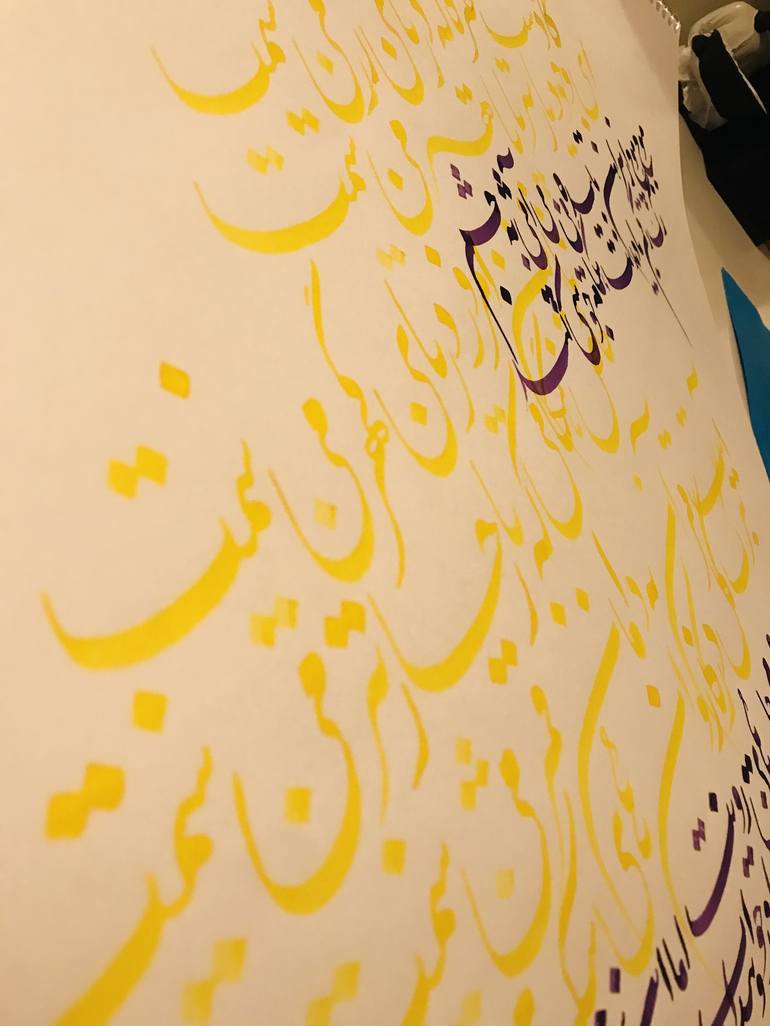 Original Calligraphy Mixed Media by Mariam Ilyad