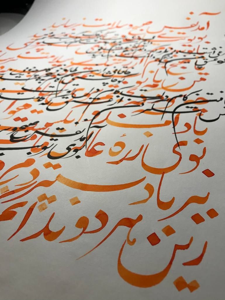 Original Art Deco Calligraphy Mixed Media by Mariam Ilyad