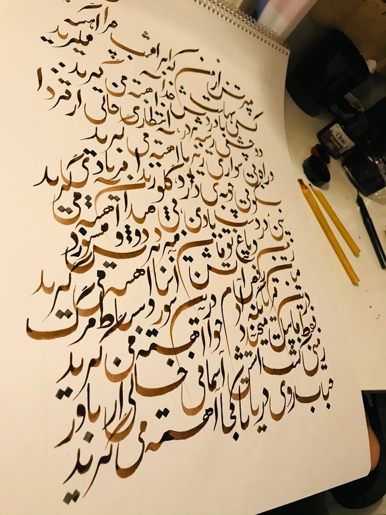 Original Art Deco Calligraphy Mixed Media by Mariam Ilyad