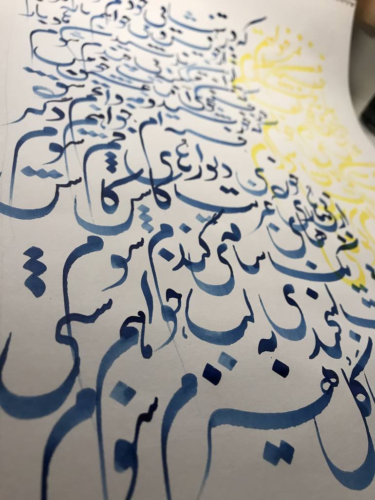 Original Calligraphy Mixed Media by Mariam Ilyad