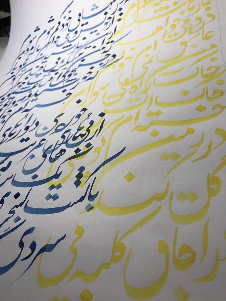 Original Calligraphy Mixed Media by Mariam Ilyad