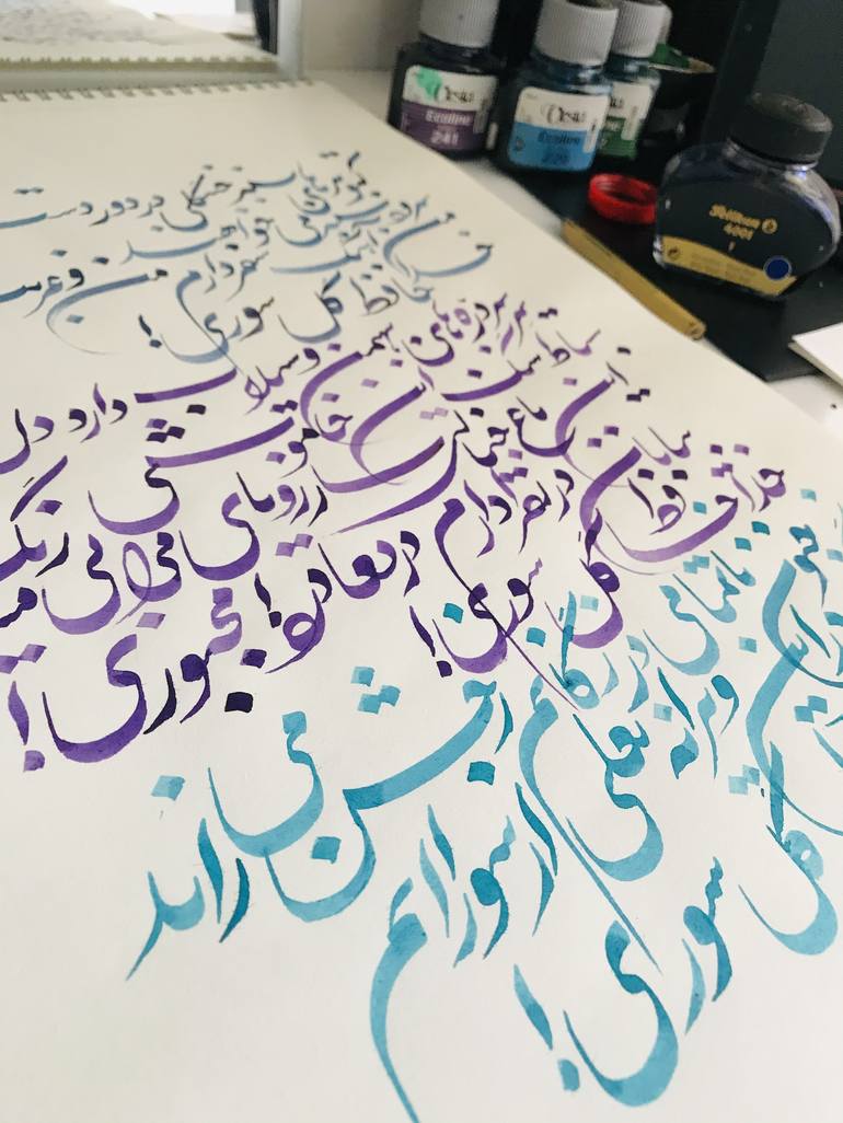 Original Calligraphy Mixed Media by Mariam Ilyad