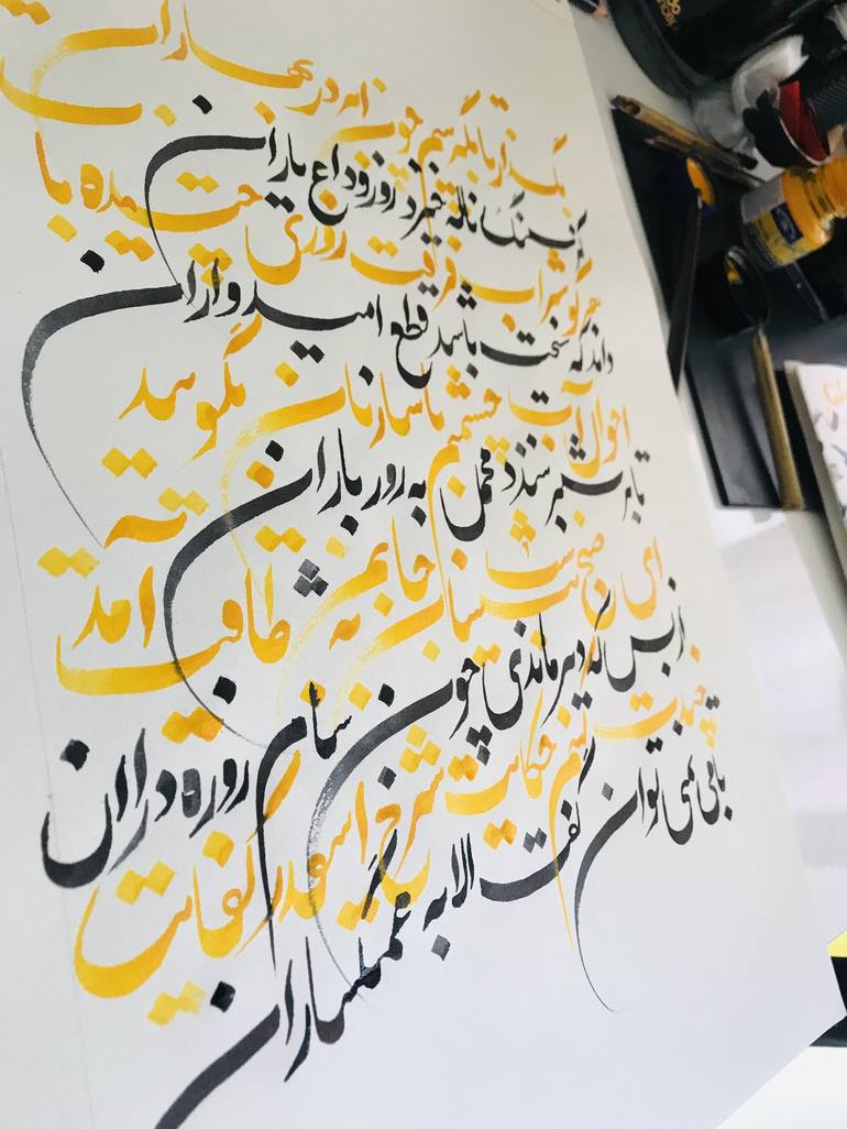 Original Calligraphy Mixed Media by Mariam Ilyad