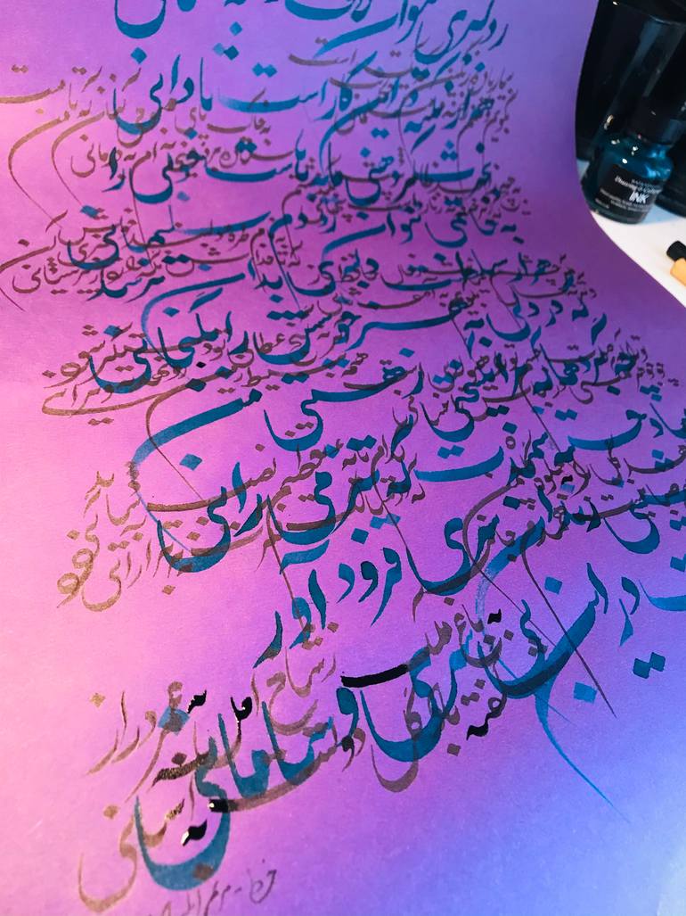 Original Art Deco Calligraphy Mixed Media by Mariam Ilyad
