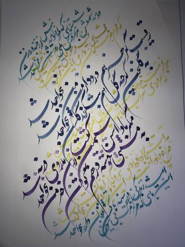 persian calligraphy - Limited Edition of 1 thumb