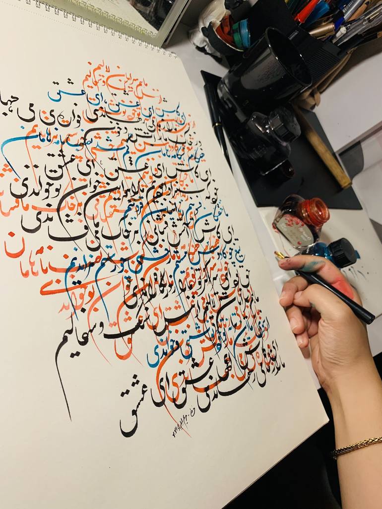 Original Calligraphy Mixed Media by Mariam Ilyad