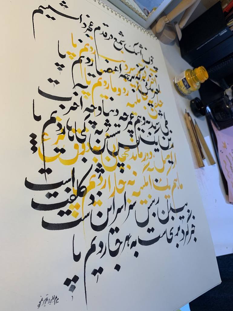 Original Calligraphy Mixed Media by Mariam Ilyad