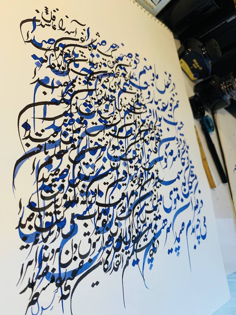 Original Calligraphy Mixed Media by Mariam Ilyad