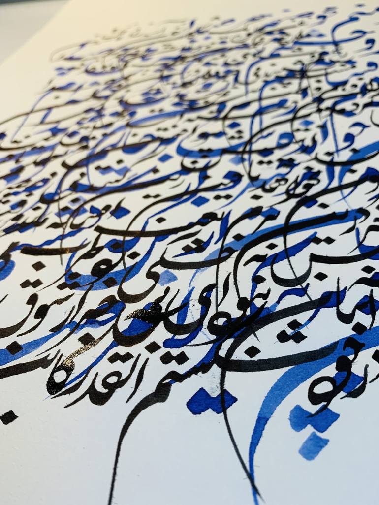 Original Calligraphy Mixed Media by Mariam Ilyad