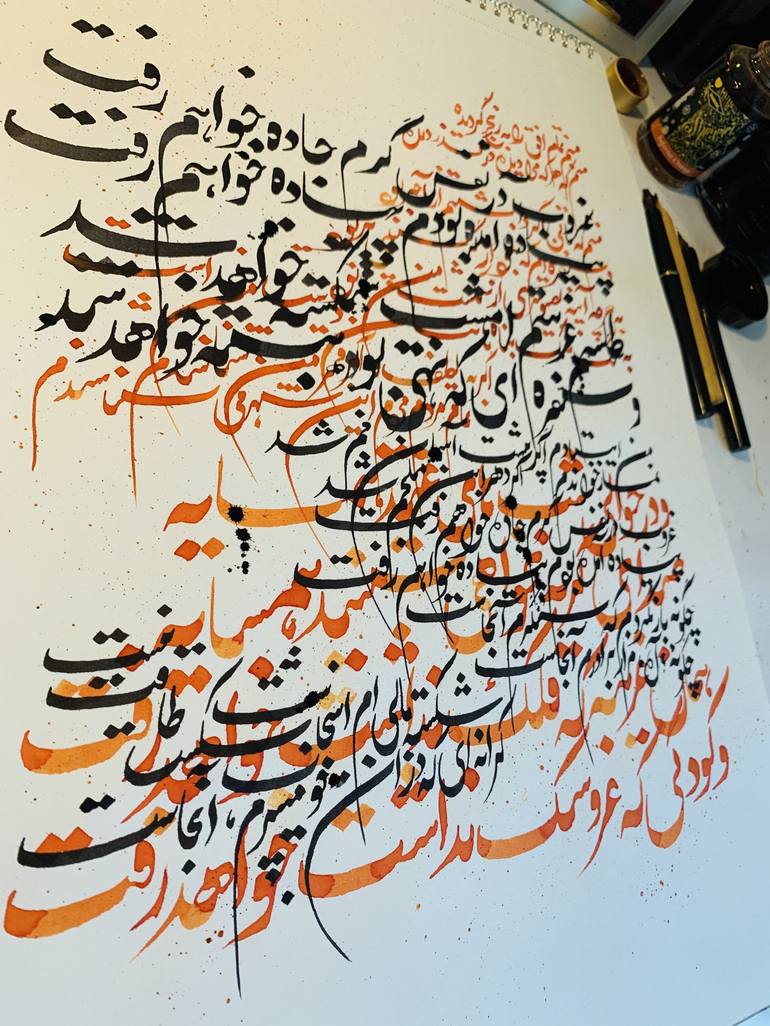Original Fine Art Calligraphy Mixed Media by Mariam Ilyad