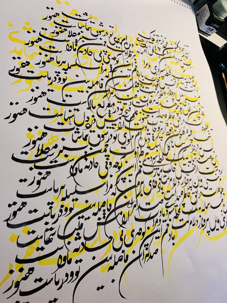 Original Figurative Calligraphy Mixed Media by Mariam Ilyad
