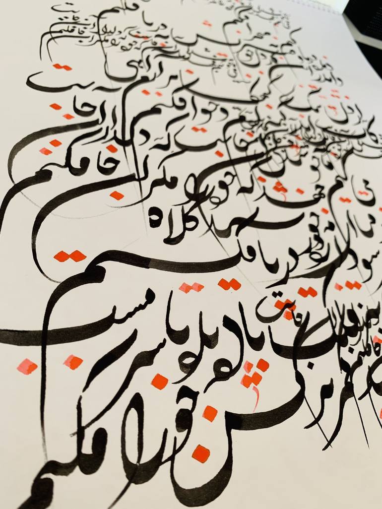 Original Calligraphy Mixed Media by Mariam Ilyad
