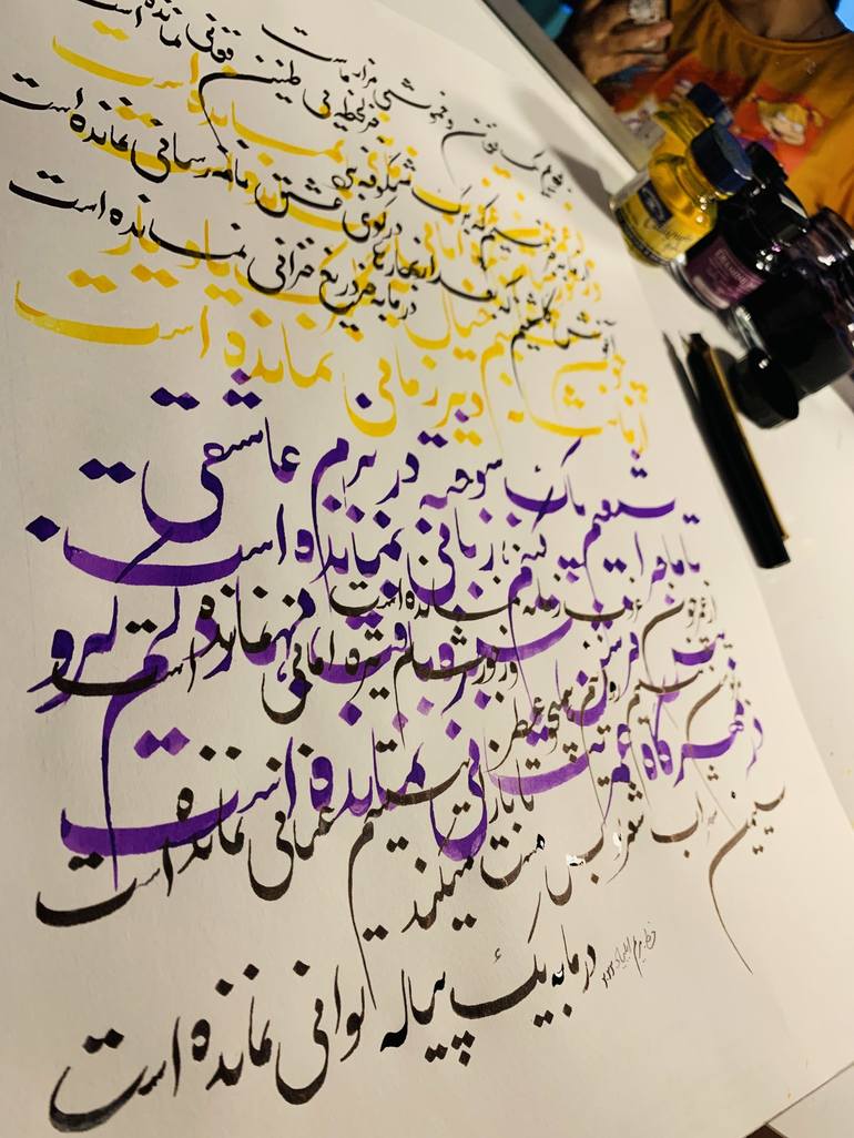 Original Art Deco Calligraphy Painting by Mariam Ilyad