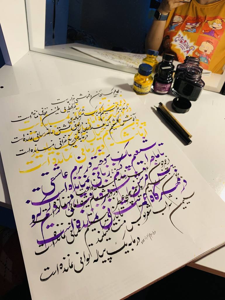 Original Calligraphy Painting by Mariam Ilyad