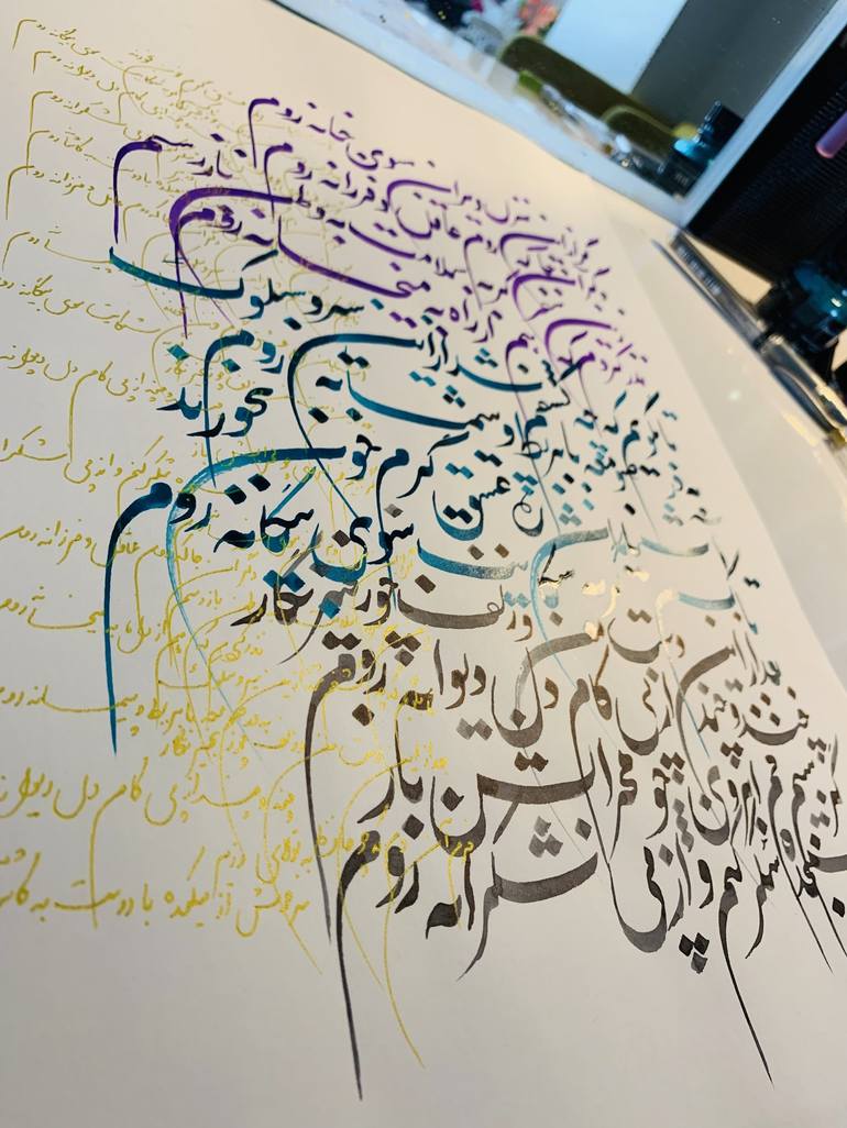 Original Art Deco Calligraphy Drawing by Mariam Ilyad