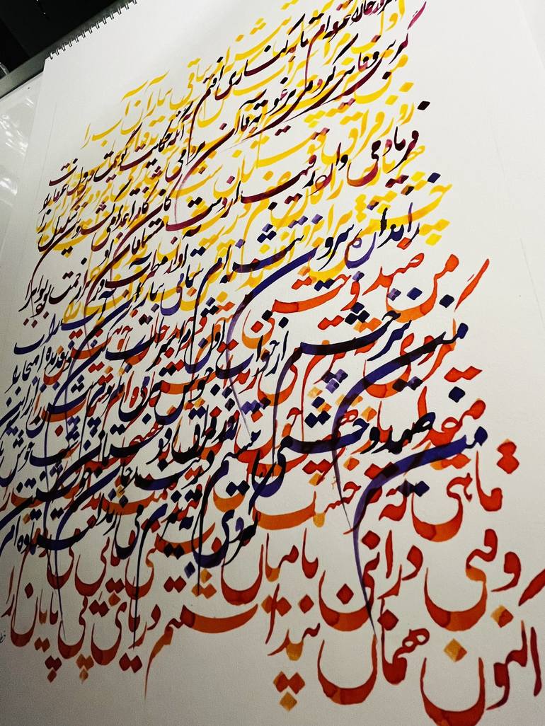 Original Calligraphy Mixed Media by Mariam Ilyad