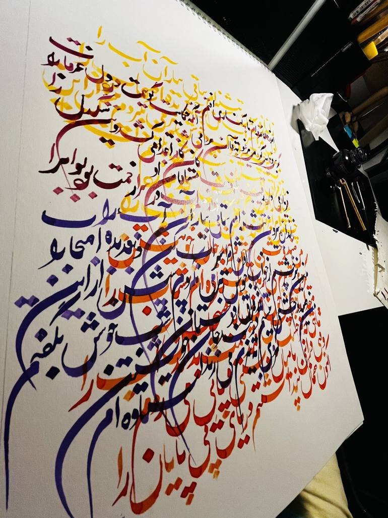 Original Calligraphy Mixed Media by Mariam Ilyad