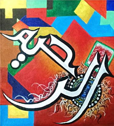 Print of Abstract Paintings by Syeda Ishrat