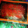 Islamic Abstract Calligraphy 'Ayat Ul Kursi'
I painted many different Acrylic colors with Platte knife and many style brushes as flat brushes, round brushes and Chinese royal brushes etc. I used specially silver, golden and copper acrylic colors in Arabic all fonts.