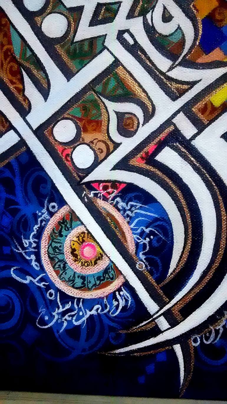 Original Calligraphy Painting by Syeda Ishrat