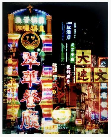 Lights of Mong Kok, Kowloon, Hong Kong - Limited Edition of 25 thumb