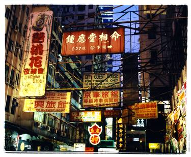 Best Choice in Downtown, Kowloon, Hong Kong - Limited Edition of 10 thumb