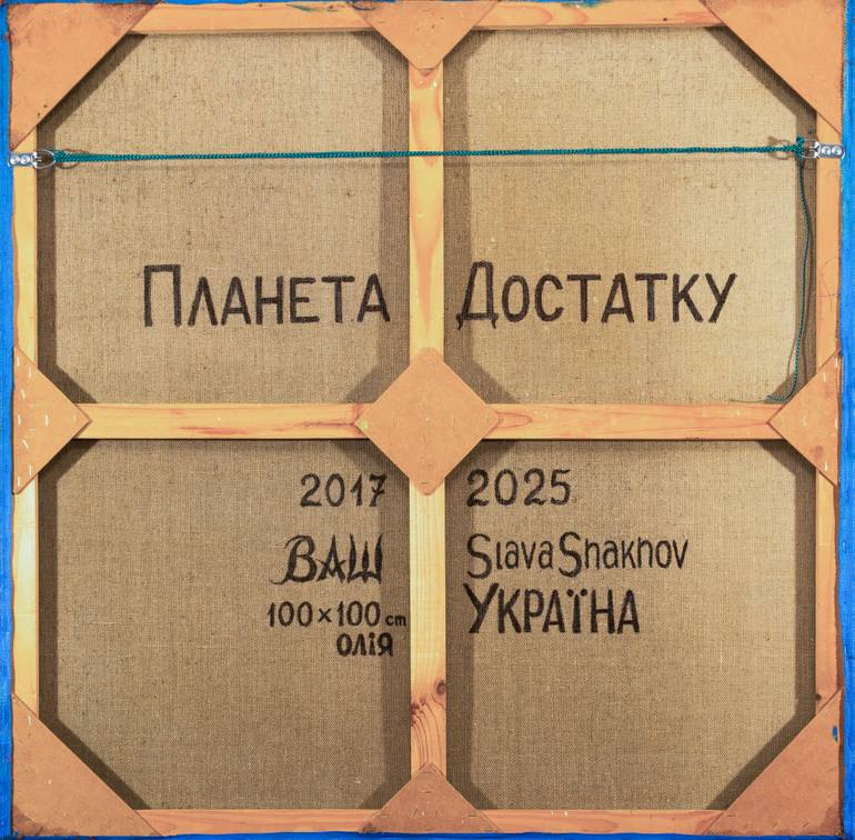 Original Symbolism Botanic Painting by Slava Shakhov