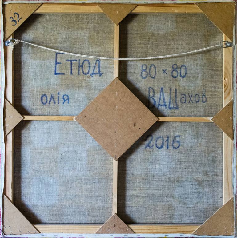 Original Abstract Outer Space Painting by Slava Shakhov