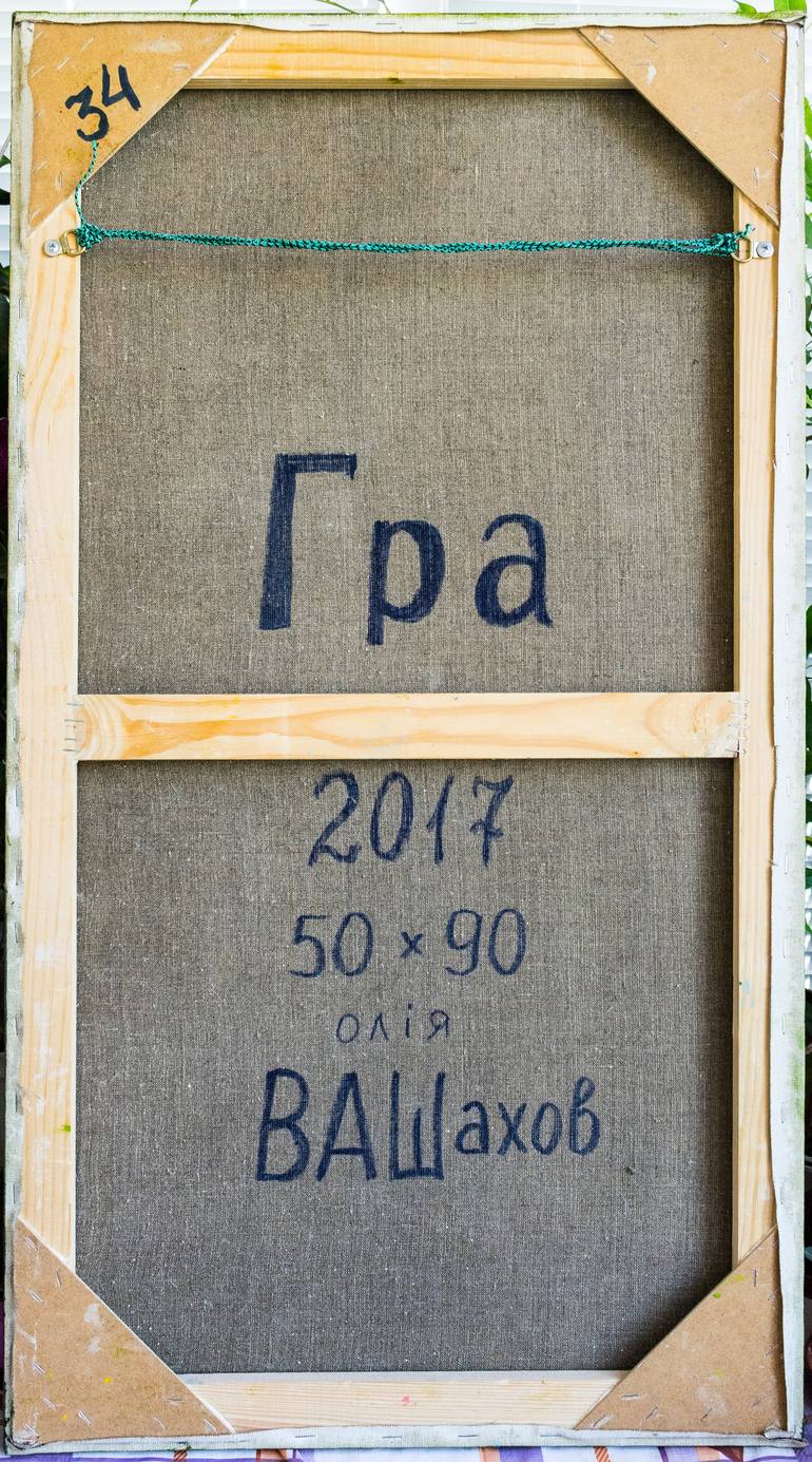 Original Abstract Sport Painting by Slava Shakhov