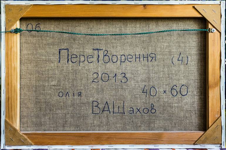 Original Abstract Time Painting by Slava Shakhov