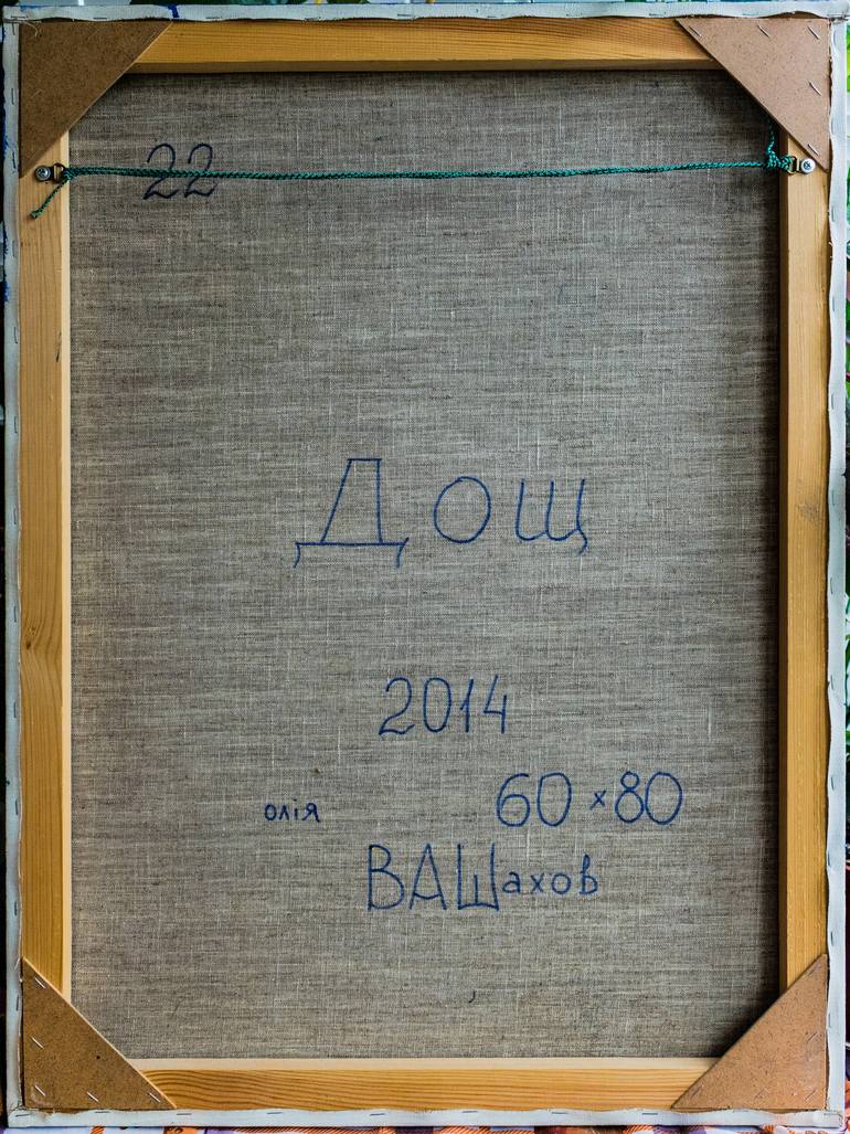 Original Abstract Outer Space Painting by Slava Shakhov