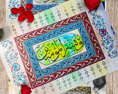 Original Contemporary Calligraphy Paintings by Sumera Nadir