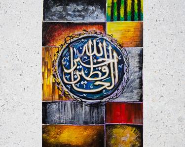 Original Expressionism Abstract Painting by Sumera Nadir