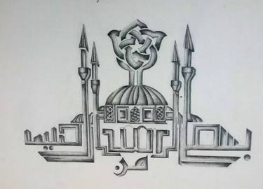 (Bismillahirrahmanirrahim)...Calligraphy with Pencil sketching.. thumb