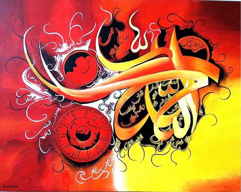 Arabic Calligraphy of Allah . Painting 