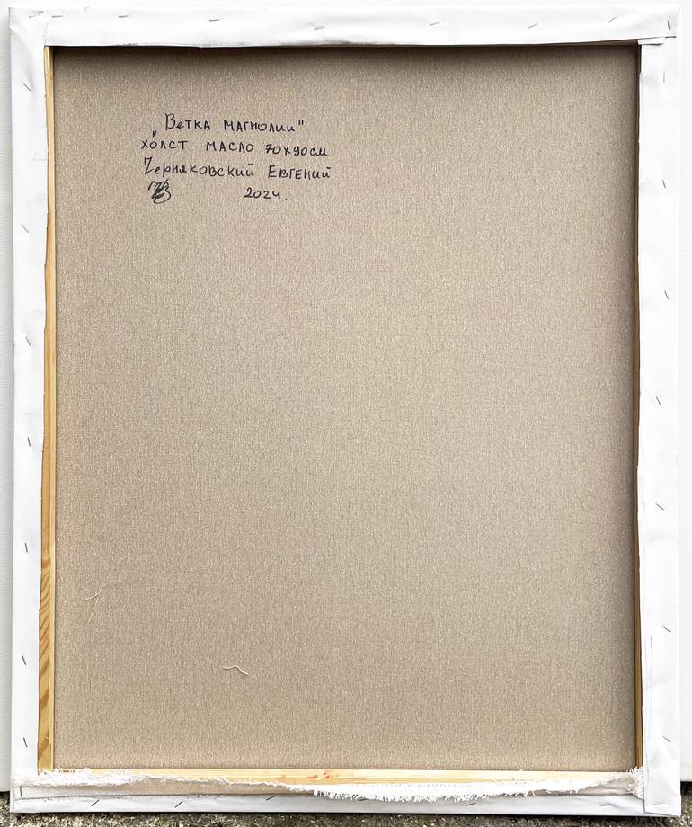 Original Art Deco Floral Painting by Eugene Chernyakovsky